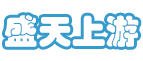 盛天上游_北京盛天上游网络技术有限公司_多点欢乐，多点追求