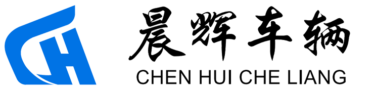 乐清市晨辉车辆配件有限公司-脱轨阀配件_空重车配件_制动系统配件_棚车配件_车体配件_转向架配件_各型链条