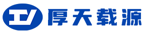 烟台厚天载源气体有限公司-海阳气体,海阳干冰,海阳工业气体,食品级干冰,海阳特种气体