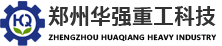 有机肥生产设备-成套生产线-加工设备--郑州华强重工科技有限公司