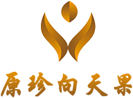 向天果官网-原珍向天果官网【全国正宗向天果旗舰店】所罗门向天果旗舰店官方正品 野生向天果 所罗门向天果