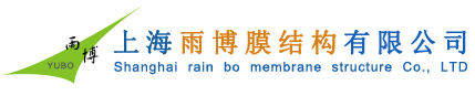 膜结构停车棚-定做遮阳棚-定做雨棚-上海雨博膜结构工程
