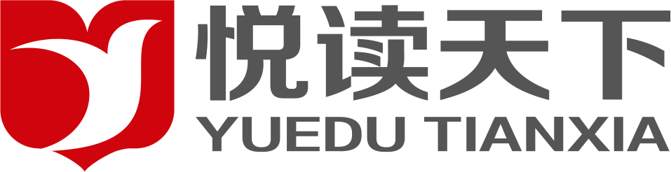 首页_悦读天下