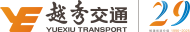 越秀（中国）交通基建投资有限公司