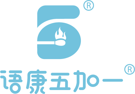 语康五加一儿童康复官网