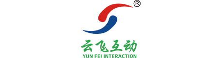 青岛灯光音响租赁|青岛演出设备租赁|青岛活动策划|青岛云飞互动文化传播有限公司