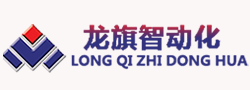 预制件设备_全自动混凝土预制构件生产线_高速高铁预制件生产设备-武汉龙旗智能自动化设备有限公司
