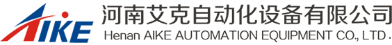 液压件,气动件,密封件,液压缸，液压泵站―河南艾克自动化设备有限公司