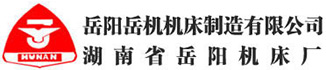 岳阳机床_岳阳数控机床_岳阳机床厂家-岳阳岳机机床制造有限公司