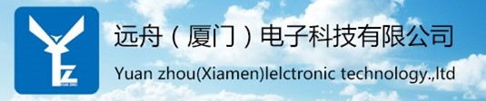 远舟(厦门）电子科技有限公司-连接器批发,线束批发,JST,MOLEX,TE,KET,批发