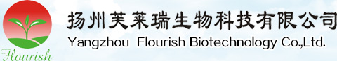 扬州芙莱瑞生物科技有限公司--银离子妇用凝胶|降温贴|输液瓶口贴|一次性使用止血带|医用护眼贴|银离子口腔护理|银离子妇用洗液|银离子医用伤口护理液|纸床单