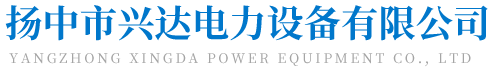 远红外电加热器,空气式电加热器,螺栓加热棒-扬中市兴达电力设备有限公司
