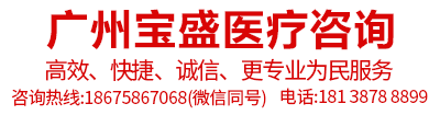 广州市增城区爱群门诊有限公司