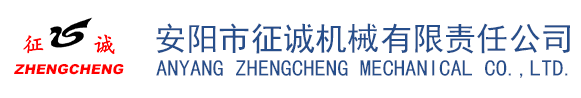 涂装线厂家_总装线厂家_自动流水线设备-安阳市征诚机械有限责任公司