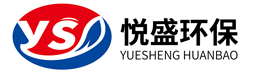 地埋式一体化污水处理设备,溶气气浮机,污泥脱水设备-诸城市悦盛环保机械有限公司