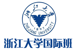 浙江大学国际本科【校方报名入口】_浙江大学留学预科----浙江大学国际本科招生报名处