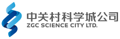 北京中关村科学城创新发展有限公司