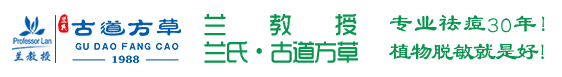 兰教授,沈阳朝熙生物,兰教授加盟，问题皮肤，护肤品，兰教授问题皮肤，祛痘，祛斑，问题肌肤，沈阳护肤品加工，沈阳护肤品贴牌代加工，沈阳护肤品OEM，沈阳护肤品ODM，沈阳护肤品OEM代加工