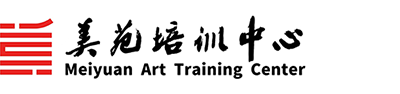 中国美术学院美术中心培训官方网站——杭州美苑画室官网