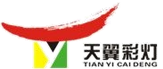 自贡天翼彩灯制作展示有限公司-热线电话：13309003615