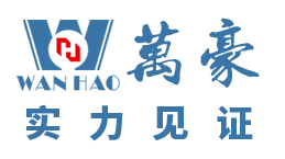 ETFE膜结构_PTFE膜结构_空间钢结构_膜结构_张拉膜_浙江萬豪空间结构集团有限公司