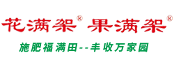 菏泽福满田,福满田肥料-菏泽福满田农业发展有限公司