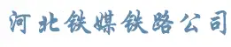 报废火车头回收,二手绿皮火车出售,老式蒸汽机车_河北铁媒铁路有限公司