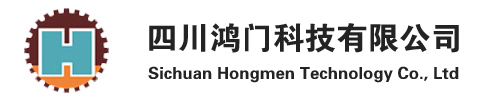 四川鸿门科技有限公司|爬梯|梯笼|安全网|安全体验馆|钢筋加工棚|卸料平台