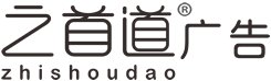 江苏之首道广告有限公司 实际检出网页名称:泰州精品发光字|发光字制作厂家[之首道广告]专注大型发光字安装