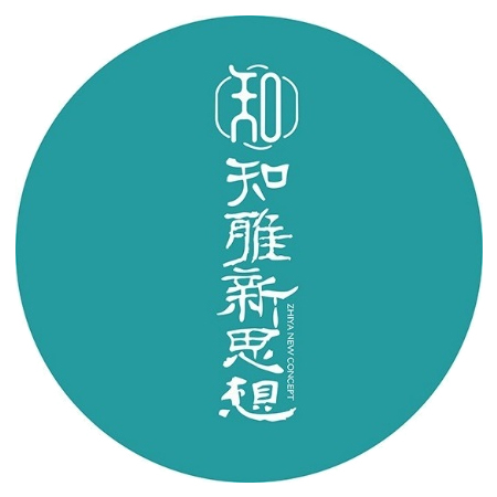 知雅新思想（广州）教育研究有限公司