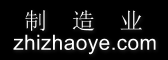 制造业 - 与制造有关的信息