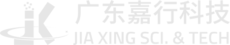广东嘉行科技有限公司