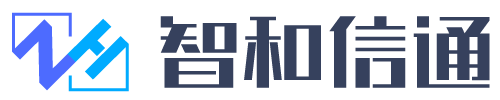 北京智和信通-智和网管平台-运维监控 态势感知 网络管理 流量分析