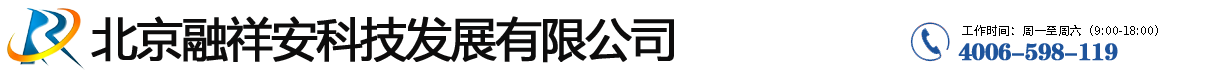 北京消防改造维修安装_消防设备检测维修_气体灭火安装施工_北京消防工程安装公司