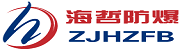 浙江海哲防爆科技有限公司-铸铝防爆控制箱配电箱，防爆操作柱，不锈钢防爆箱，铸铝防爆箱