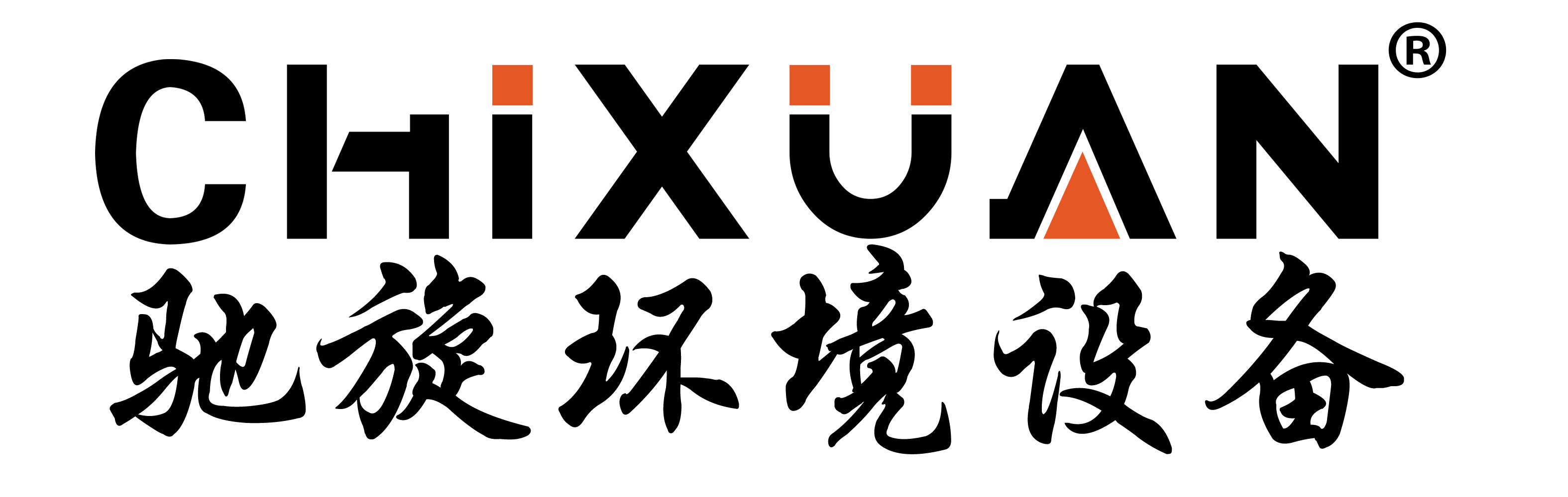 高低温试验箱-冷热冲击试验箱-可程式恒温恒湿试验箱-紫外线老化试验箱厂家-驰旋试验设备浙江有限公司-高低温交变湿热试验箱-冷热冲击试验箱-可程式恒温恒湿试验箱-紫外线老化试验箱厂家-驰旋试验设备浙江有限公司