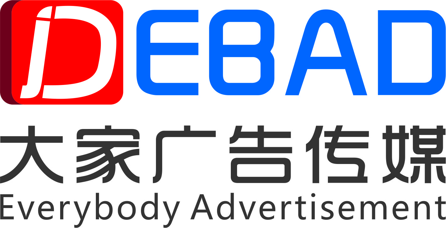 丽水市大家广告装饰有限公司 网站首页