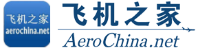 张家口直升机租赁价格,张家口直升机销售出租,张家口直升机婚庆租赁公司,张家口直升机驾驶培训