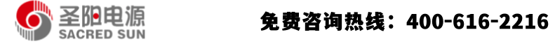 圣阳官网-圣阳电池-圣阳蓄电池-山东圣阳电源股份有限公司