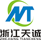 温州格力中央空调 - 浙江天诚