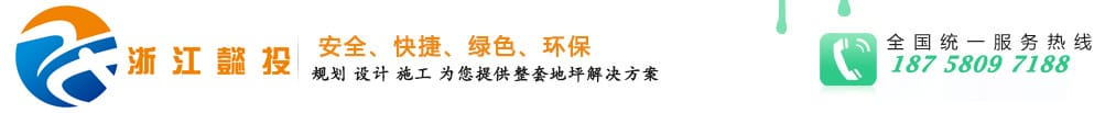环氧地坪_环氧地坪施工_地坪漆价格-浙江懿投地坪工程有限公司