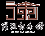 张澜网(张澜纪念馆)