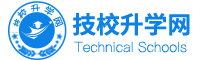 选好学校好专业-中创教育网
