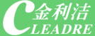 中山|佛山|江门|肇庆|珠海|阳江_清洁用品_泳池消毒用品_扫地机_洗地机租赁-智能无人驾驶式洗地机-全自动环卫扫地车-中山金利洁清洁用品有限公司