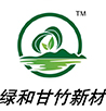 中山市绿和包装科技有限公司