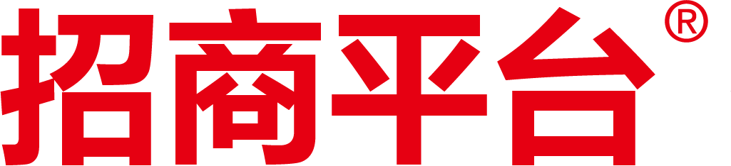 招商平台_汇聚好商机_一站式招商加盟服务平台