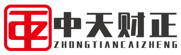中天财正教育
