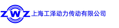 瓦房店轴承|瓦轴集团|ZWZ轴承|上海ZWZ轴承|ZWZ机床轴承|ZWZ调心滚子轴承-欢迎来到ZWZ轴承
