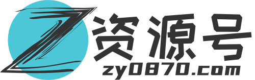 资源号-网红资源合集资讯分享-远影在线