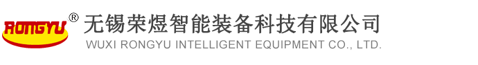 不锈钢搅拌釜_高速分散釜_高速乳化釜-无锡荣煜智能装备科技有限公司